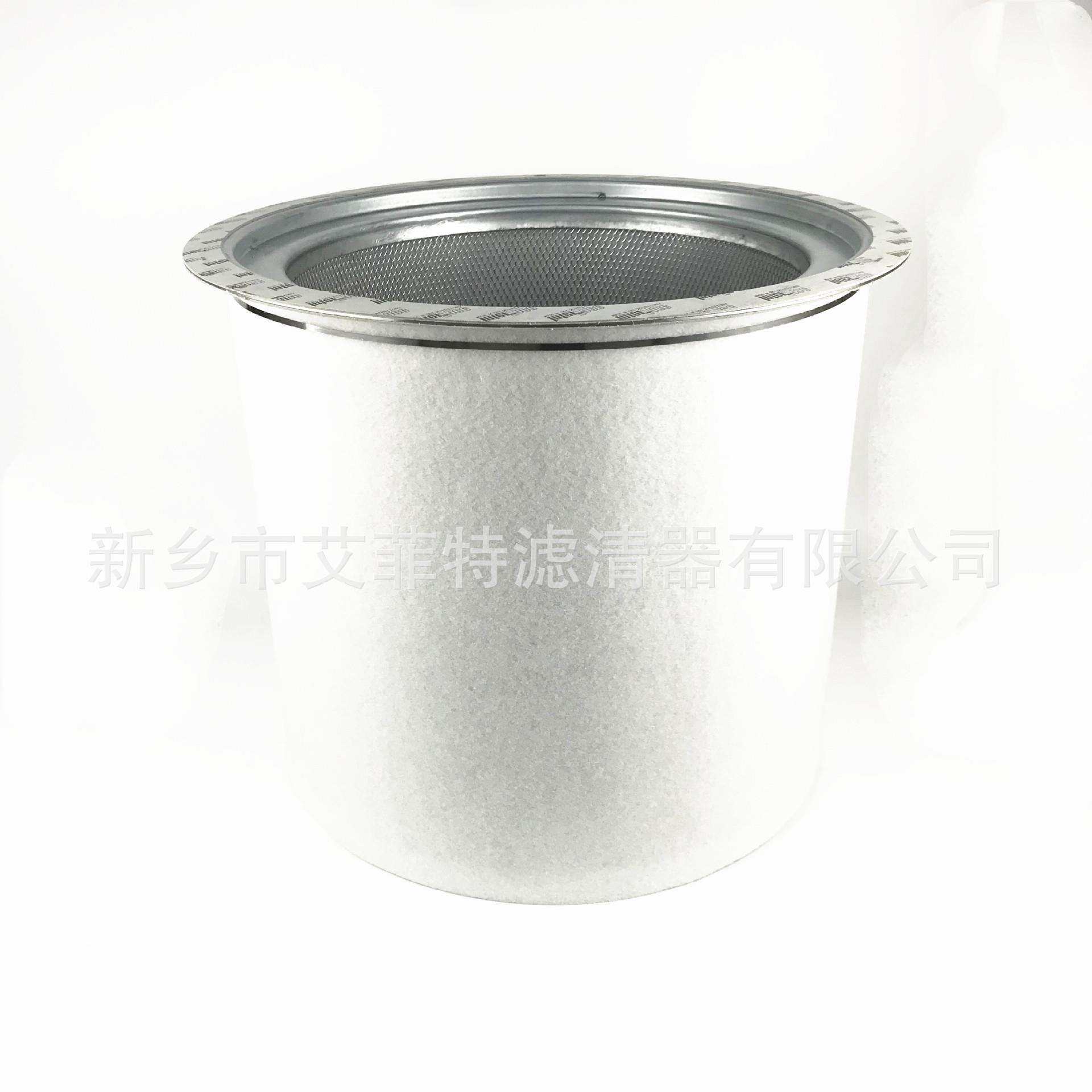 YX34220-10501空压机油气分离器螺杆式压缩机保养配件油分芯