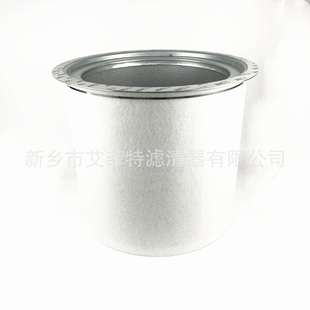 YX34220 压缩机保养配件油分芯 10501空压机油气分离器螺杆式