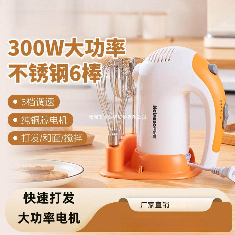 电动打蛋器大功率手持面糊打蛋机小型家用烘奶油打发搅拌器