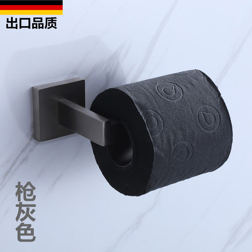 出口德国枪灰色纸巾架厕所无盖卷纸架浴室抽纸架卫生间壁挂式纸架