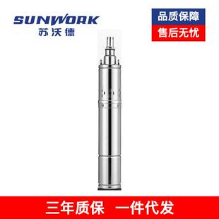 不锈钢螺杆泵高扬程清水泵潜水泵家用220V小型深井取水农田灌溉