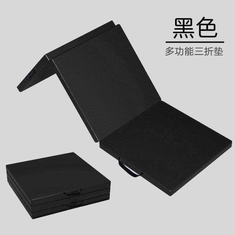 健身垫加厚三折垫瑜伽健身多功能舞蹈练功体操垫折叠软垫训练