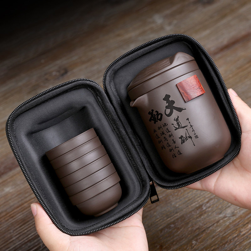紫砂快客杯便携茶水分离6杯