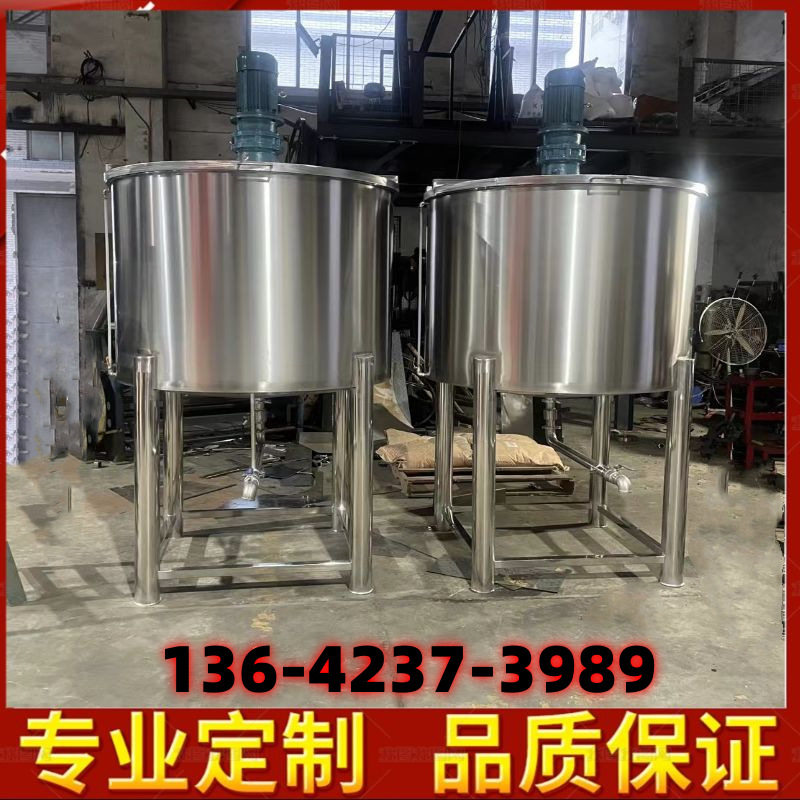 立式304不锈钢电动搅拌罐 胶水加热搅拌机 化工干粉搅拌罐混合桶