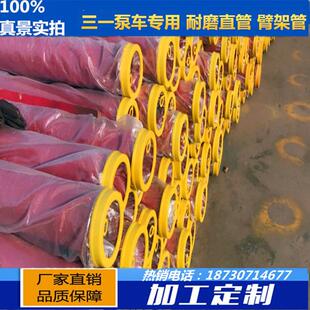 混凝土泵车耐磨泵管三一地泵125双层耐磨管无缝90°耐磨弯头