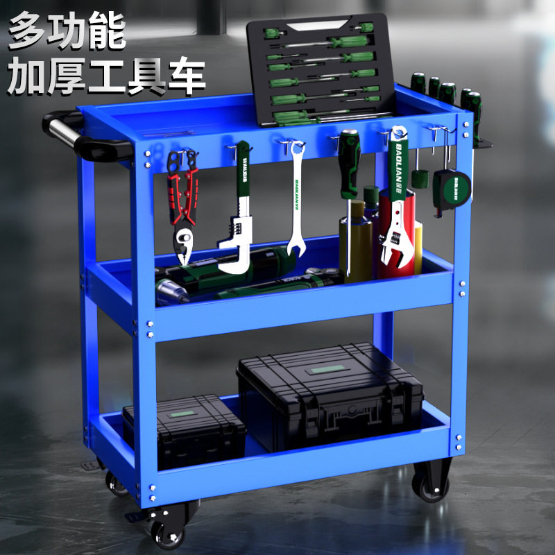 工具车小推车多功能手推箱汽修三层维修置物收纳架子层移动柜