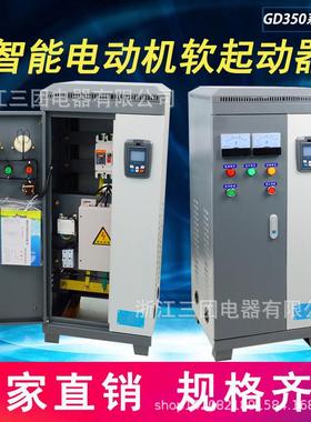 在线智能电机软启动器XSTR-15/18.5/22/30/37/55/75/90/132KW厂销