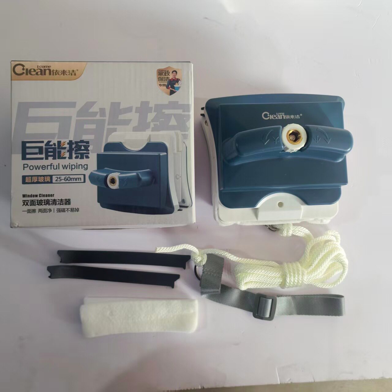 新款依来洁玻璃擦双层三层擦窗户神器玻璃双面擦家政专用玻璃清洁