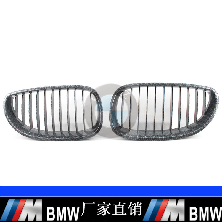 适用于03-09年宝马5系E60E61改装中网520l523i525i碳纹中网格栅