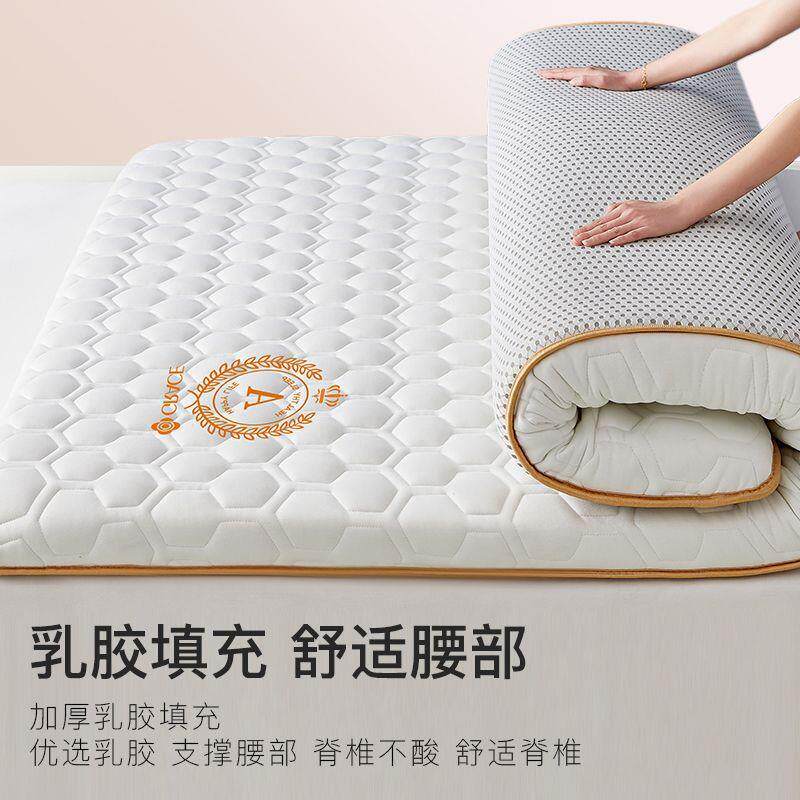 记忆棉乳胶床垫软垫家用卧室加厚垫被学生宿舍单人床褥垫子