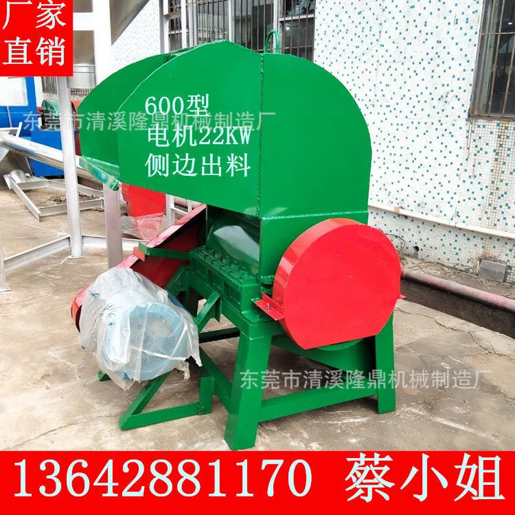 60型塑料筐粉碎机16网孔杂料破碎机生产厂家小型水果筐粉碎机