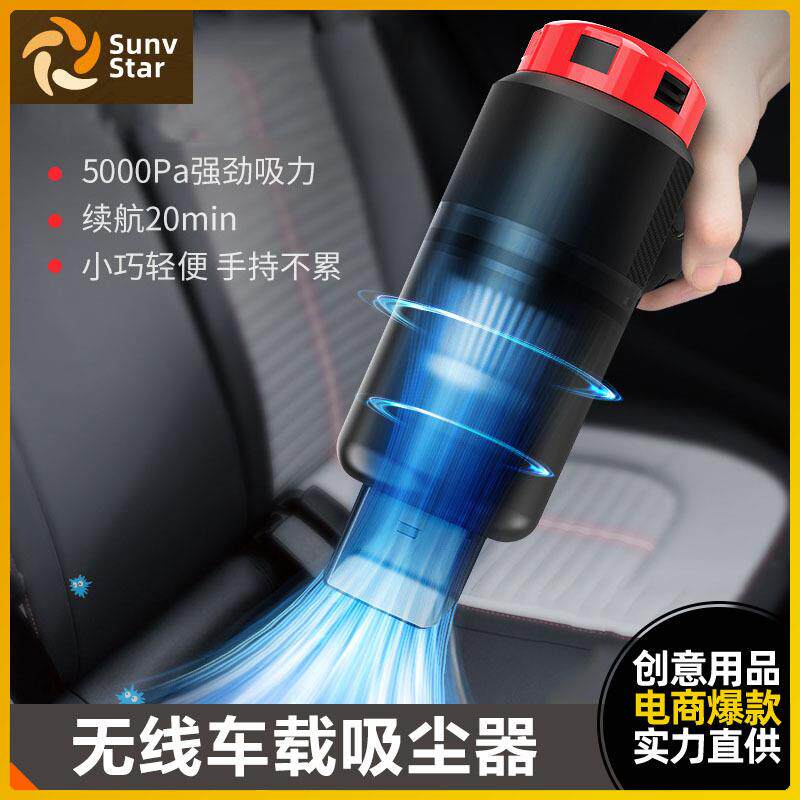 车载吸尘器小型汽车用大吸力迷你手持无线充电家用沙发随手吸桌面