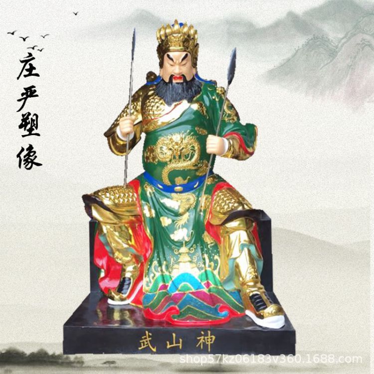 五岳神山神菩萨大型铜像雕刻 土地神山灵极彩古像树脂雕像