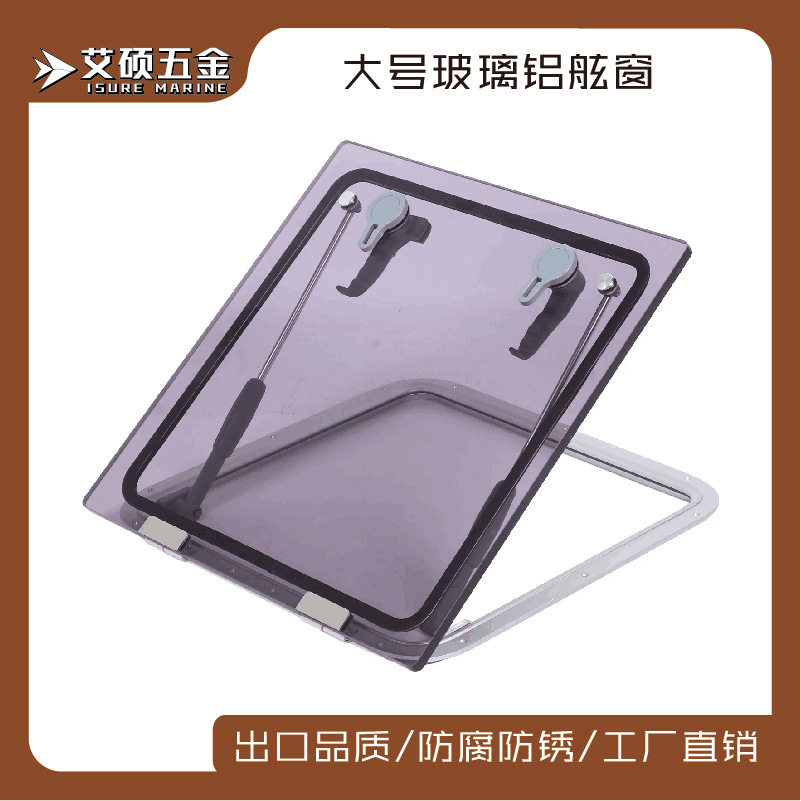 游艇铝合金钢化玻璃正方形舷窗