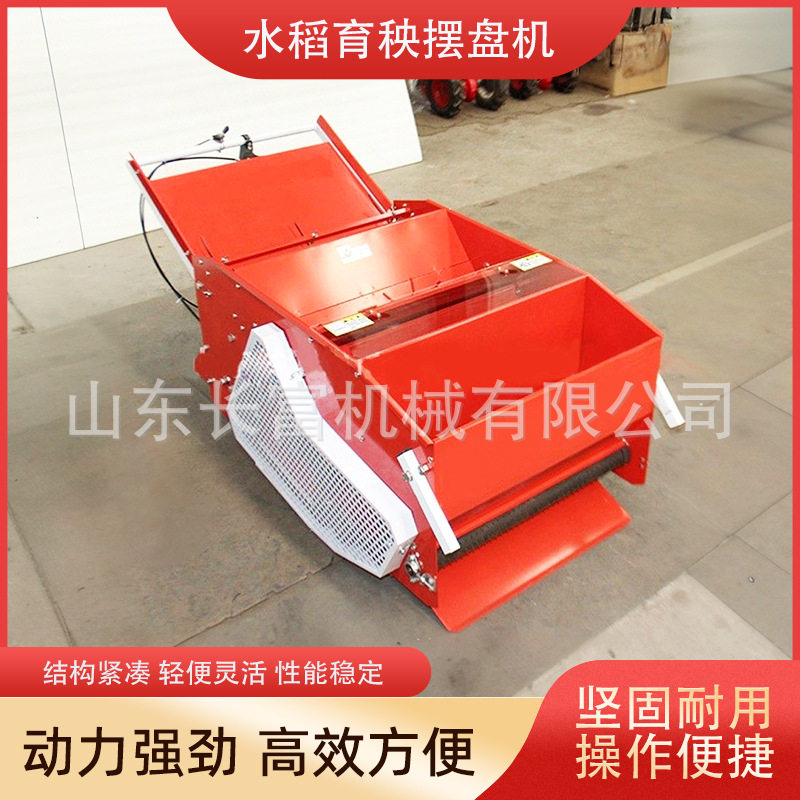 水稻育秧摆盘机电动播种育秧盘播种机自走式流水线农用秧苗移栽机