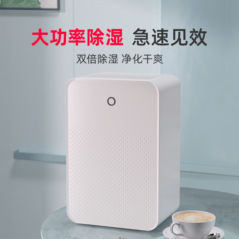 跨境除湿机家用静音浴室厕所室内回南天吸湿器干燥小型迷你抽湿器
