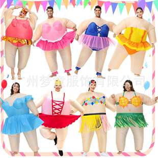 万圣节服装年会舞台表演服搞笑成人芭蕾相扑充气服玩偶服节日氛围