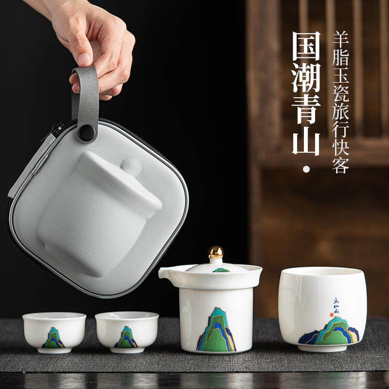 玩物尚置旅行茶具小套装便携包随身个人专用户外泡茶壶快客杯LOGO