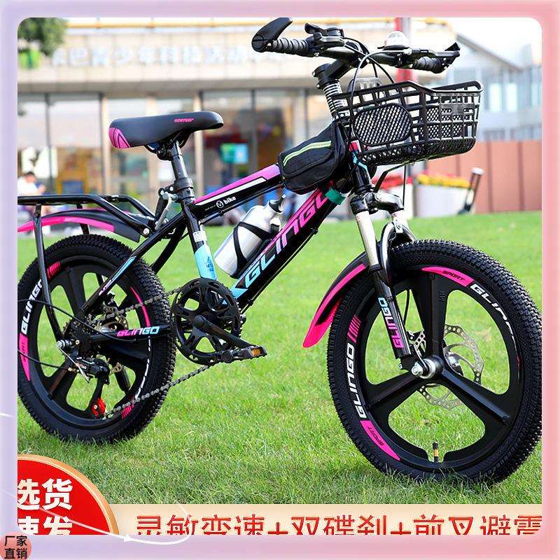 ǒ儿童自行车山地6-8-9-10-12岁男孩女孩小学生折叠变速山地中大