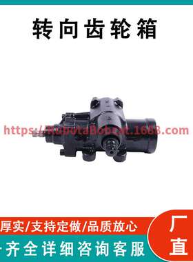 速比动力转向齿轮箱 CP50004 兼容雪佛兰 Camino Impala Caprice