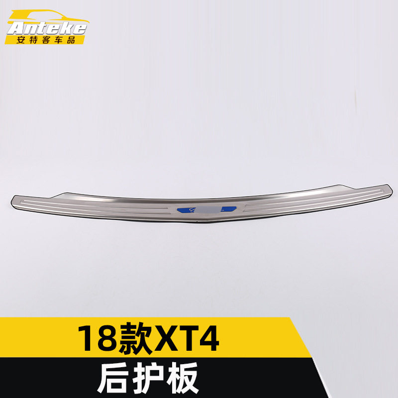 适用于18款XT4后护板亮片XT4尾门后备箱防护踏板不锈钢贴改装配件