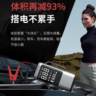 汽车启动应急电源车载充气泵搭电宝吸尘器鼓吹吸风机多功能一体机