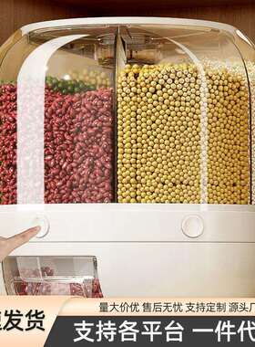 五谷杂粮收纳盒防虫防潮密封旋转装大米缸储存罐家用2024新款米桶