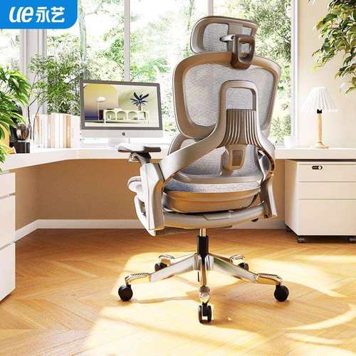 0WYV撑腰椅Flow550人体工学椅子电竞椅久坐座椅办公椅电