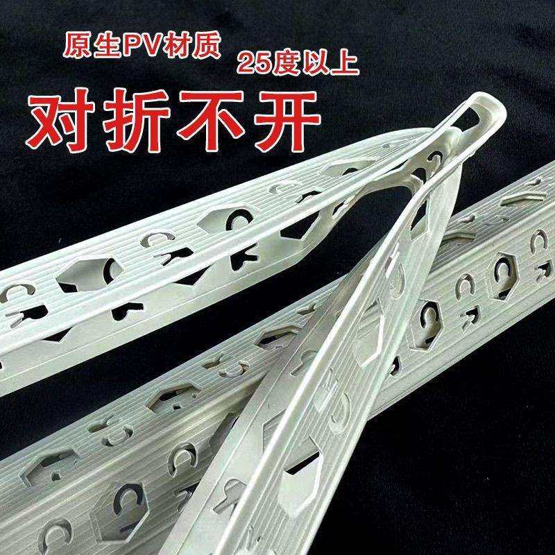 折不断刮腻子墙角装修强韧型标准型pvc阴阳护角线条外贸