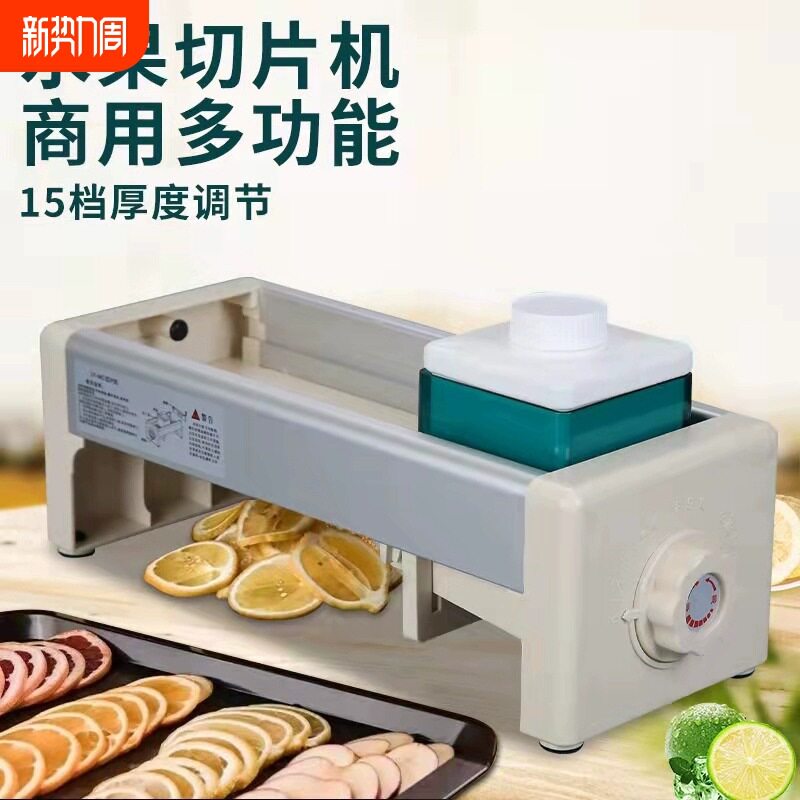 包邮水果切片机奶茶店柠檬手动切水果神器商用家用切片机奶茶店专