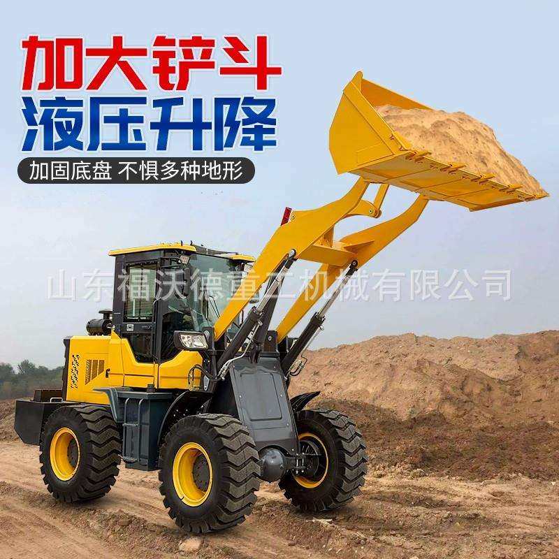 小型四驱装载机柴油多功能铲车大马力工程用推土机可改装一机多用