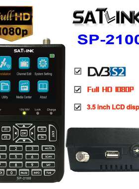SATLINK SP-2100 DVB-S2 HD Finder Meter高清寻星仪 调星仪