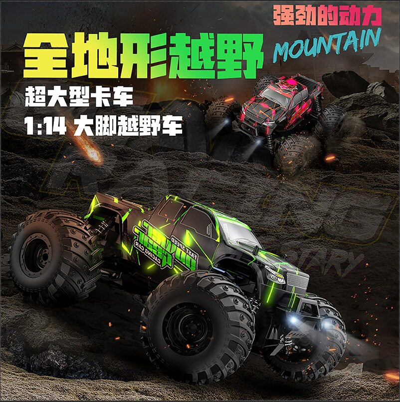 新品1:14遥控越野大脚怪高速车透光炫彩车壳RC越野遥控玩具车批发