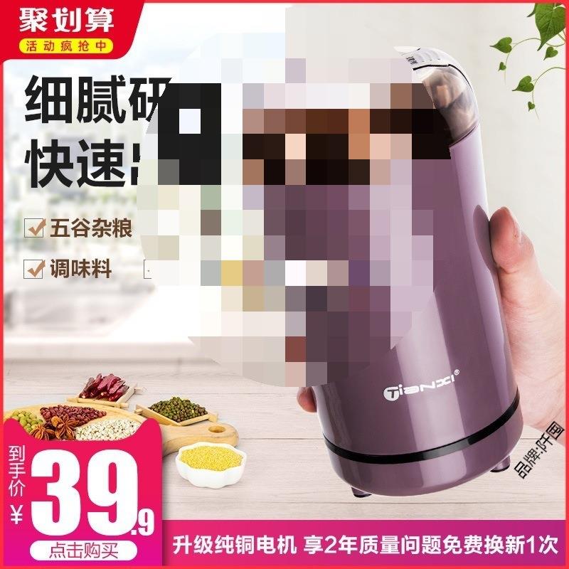 磨粉机粉碎机家用小型材打粉机超细研磨器电动五谷杂粮研垒德株