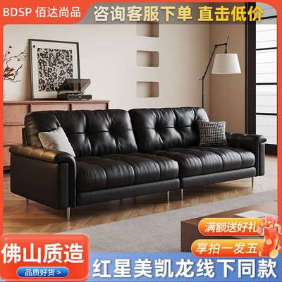 黑色意式极简真皮沙发客厅小户型法式复古直排美式中古星云沙发