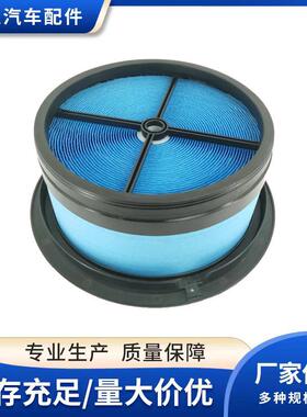 蜂窝滤清器AF26154-P548070-P607955-CA4700空气滤清器汽车配件