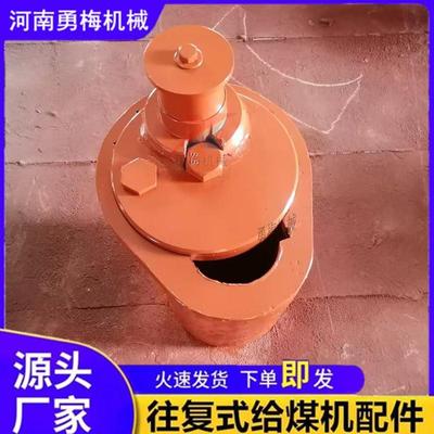 新乡勇梅火电厂K3给煤机配件底托轮偏心盘轴架给煤机耳朵