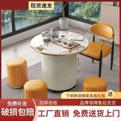 圆形阳台茶桌现代简约茶桌带岩板可储物移动茶台小户型家用茶台