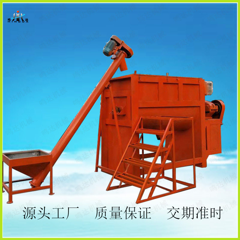 洗手粉慢速强制螺带搅拌机