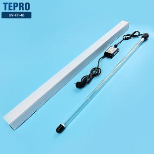 浸没式紫外线杀菌器外置镇流器40W水产养殖泳池防水紫外线杀菌灯