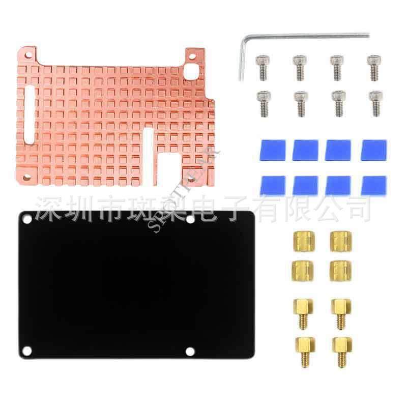 树莓派4B散热器纯铜制马甲散热片亚克力底板外壳