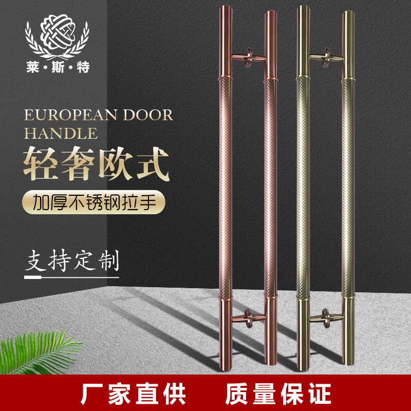 厂家直销玻璃门简约拉手酒店KTV大门拉手不锈钢鱼鳞纹拉手
