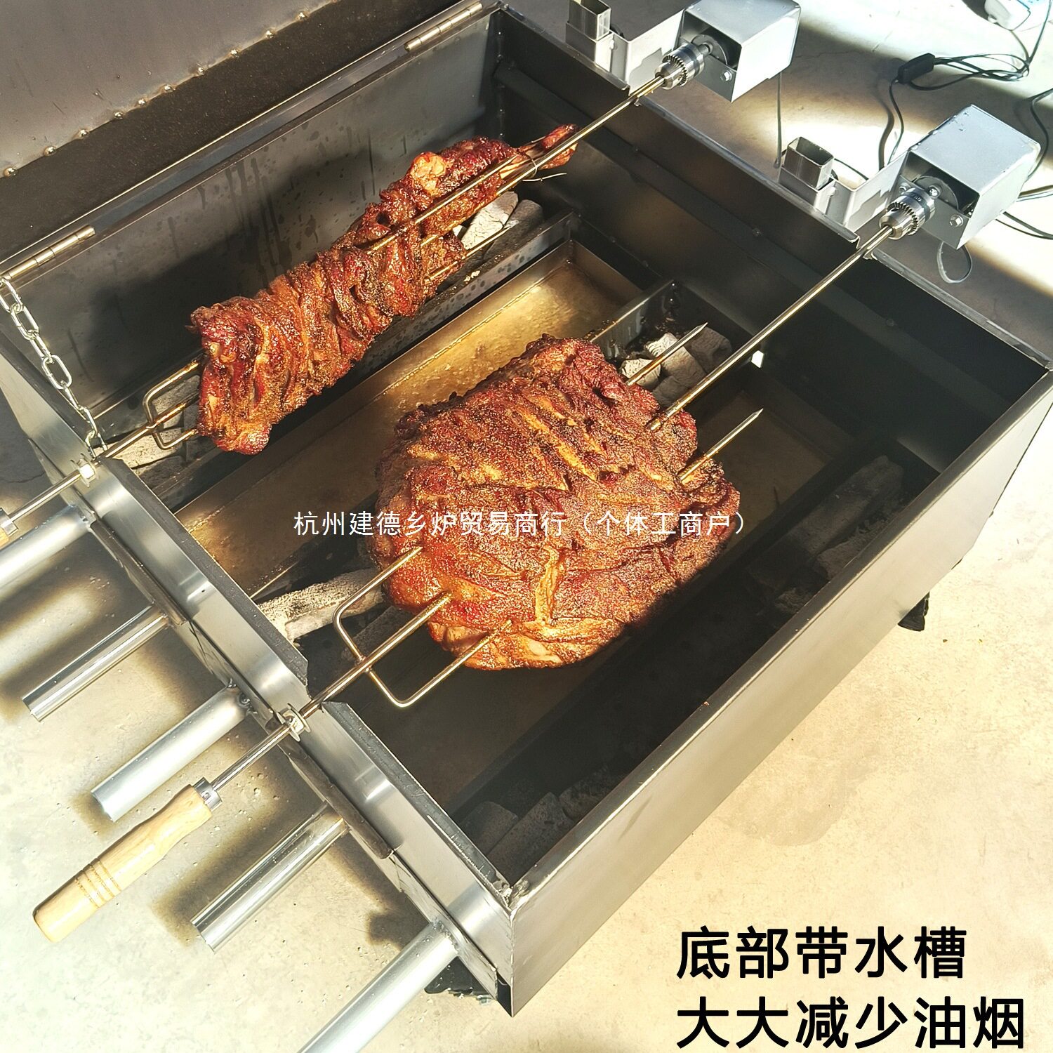 炙客全自动炭火烤羊腿烤架电动无烟商用旋转烤鸡炉烤羊排专用炉