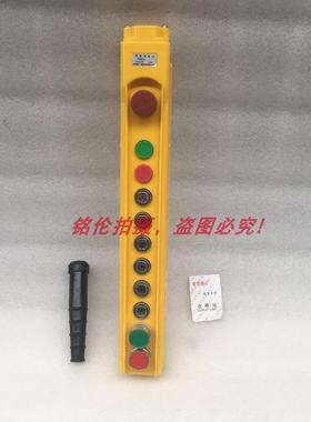 行车按钮开关YQA1-64KB失压保护行车按钮行车手电门照明电铃