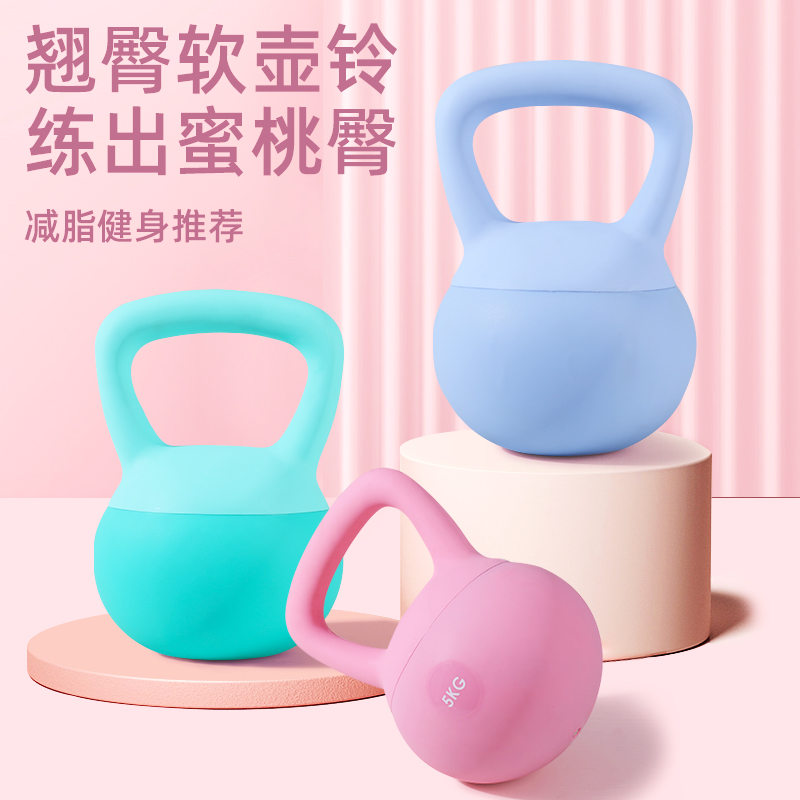 女士健身家用软壶铃提壶哑铃