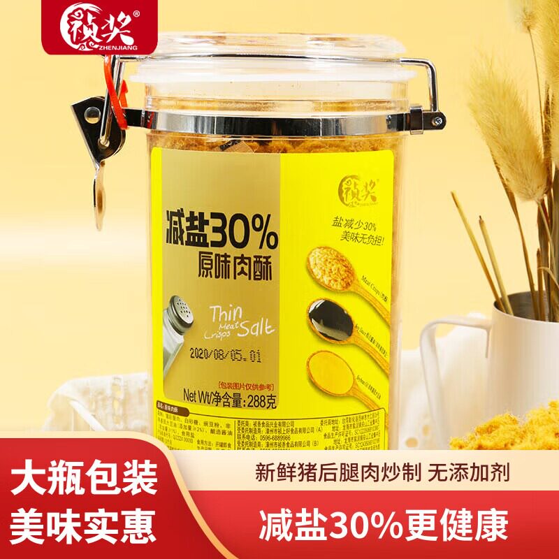 祯奖减盐30%儿童肉松288g/300g
