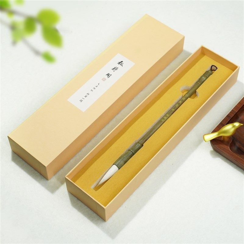 毛笔书法专用狼毫兼毫初学者套装中楷专业级高档国画绿檀学生毛笔,文具电教/文化用品/商务用品,毛笔,淘宝优惠券,粉丝福利购,淘宝优惠卷