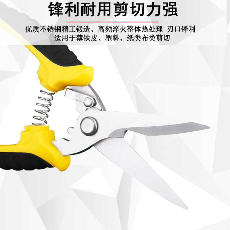 强力电子剪工业级剪铁皮剪不锈钢板剪刀航空剪多功能电工专业剪刀