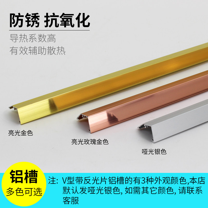 宸华led硬灯条柜台灯高亮7020双芯片12v灯带8520珠宝手机柜台超亮