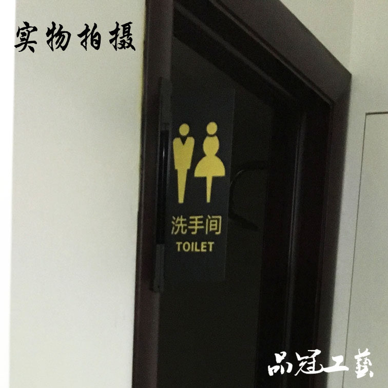 新款女洗手间双面侧装卫生间厕所男女亚克力厕所标志牌指示牌高档